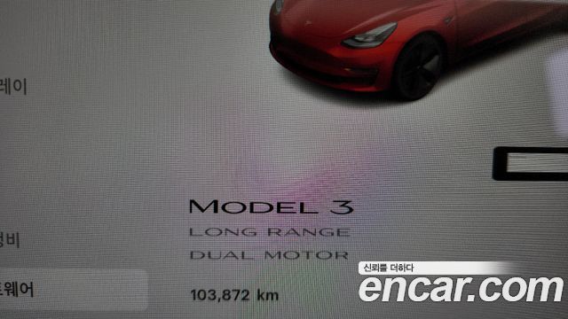 Tesla Model 3 2022