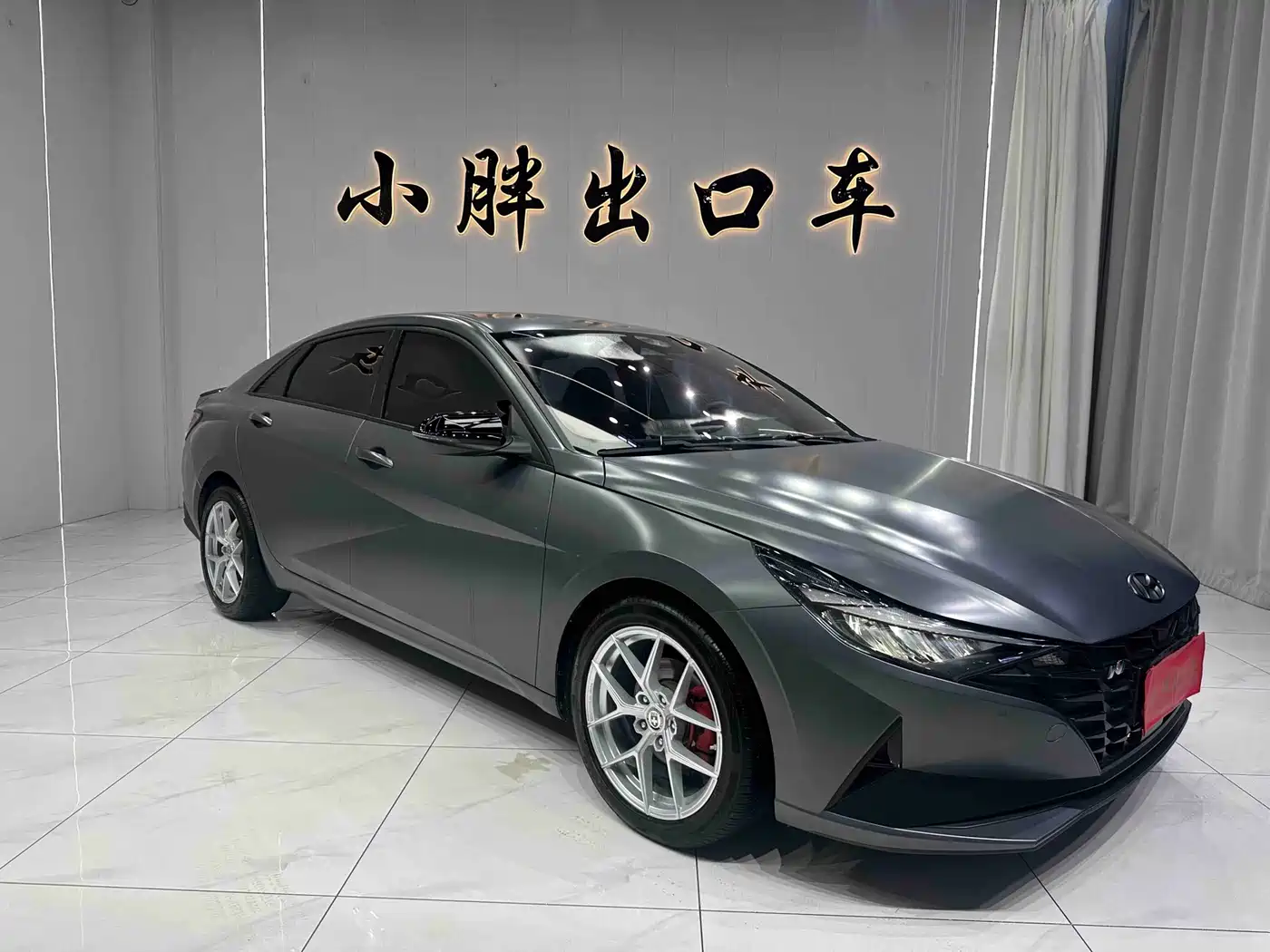 Hyundai Elantra 2023