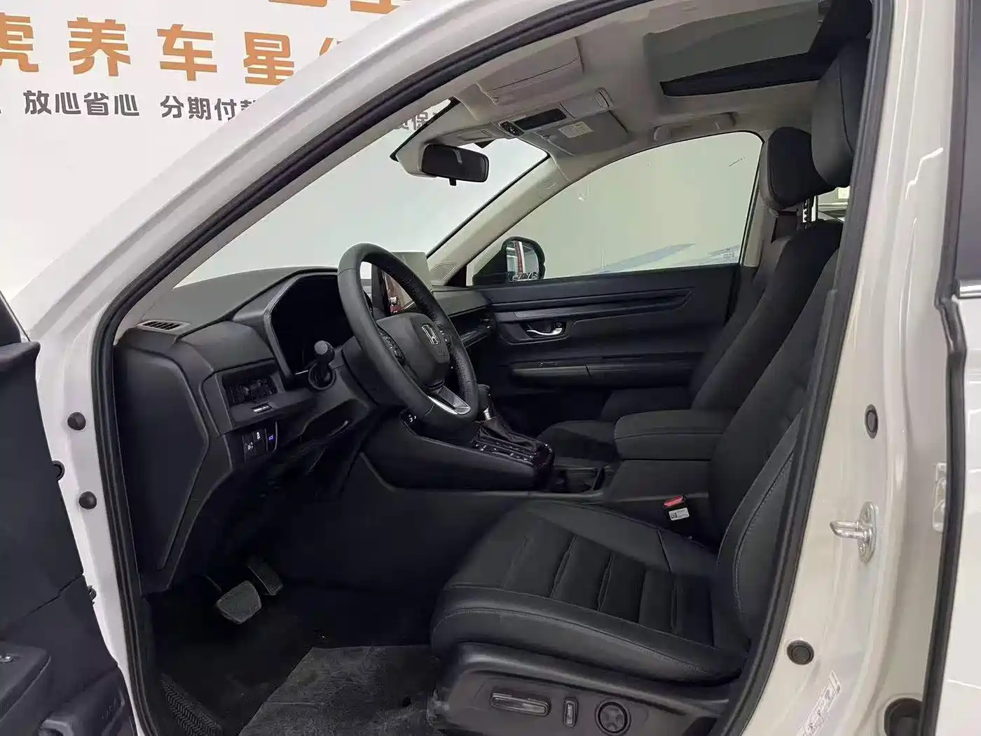 Honda CR-V 2024