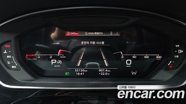 Audi A8 2023