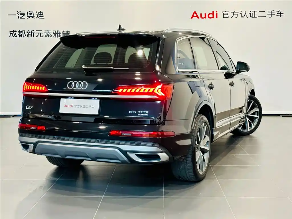 Audi Q7 2023