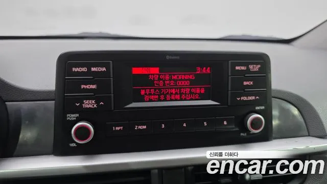 Kia Morning 2020