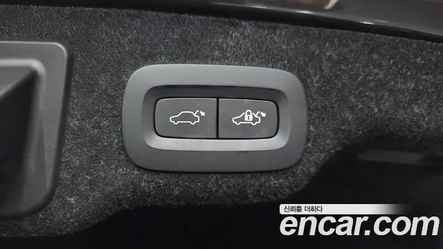Volvo S90 2023