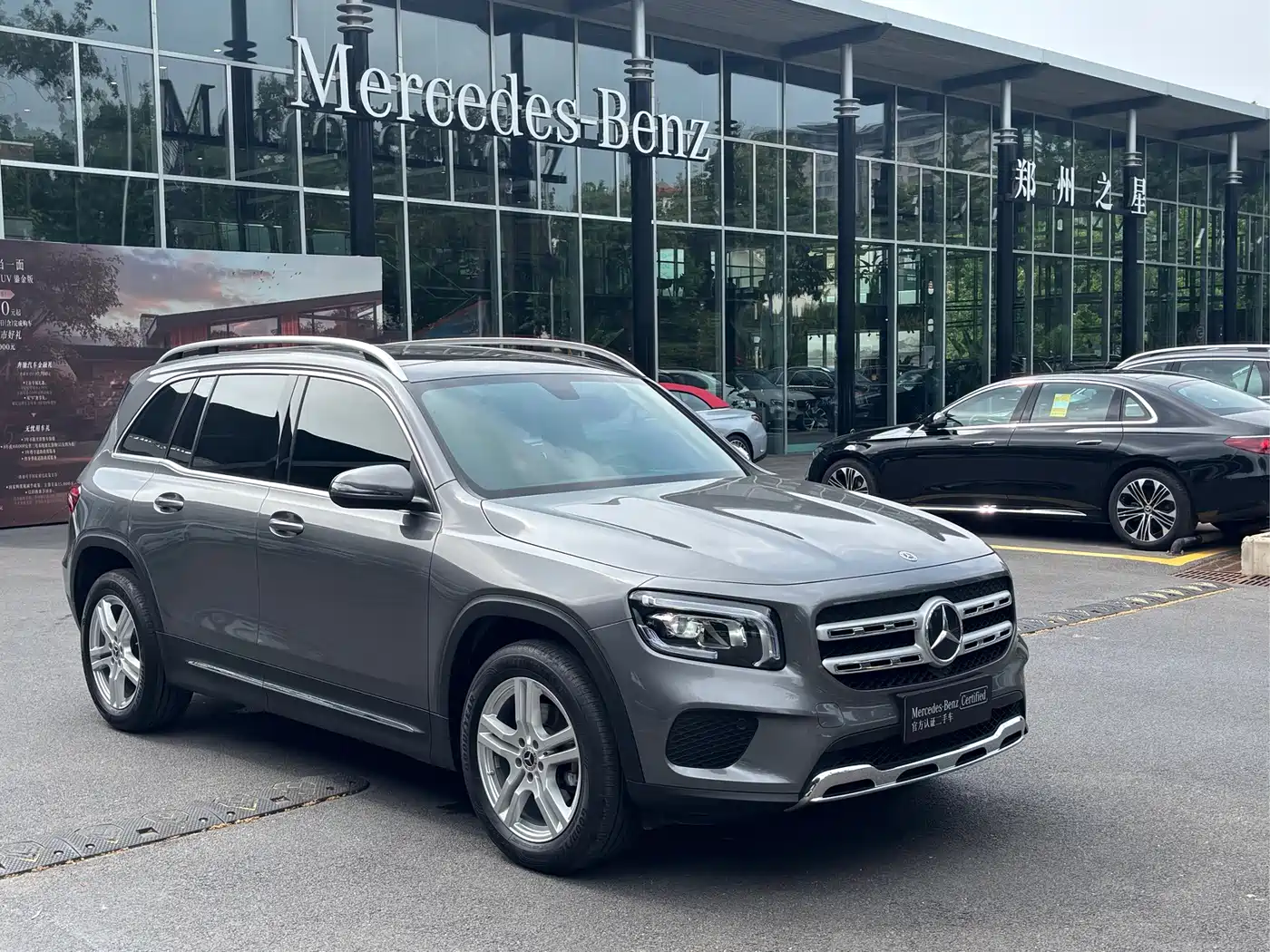 Mercedes-Benz GLB 2023