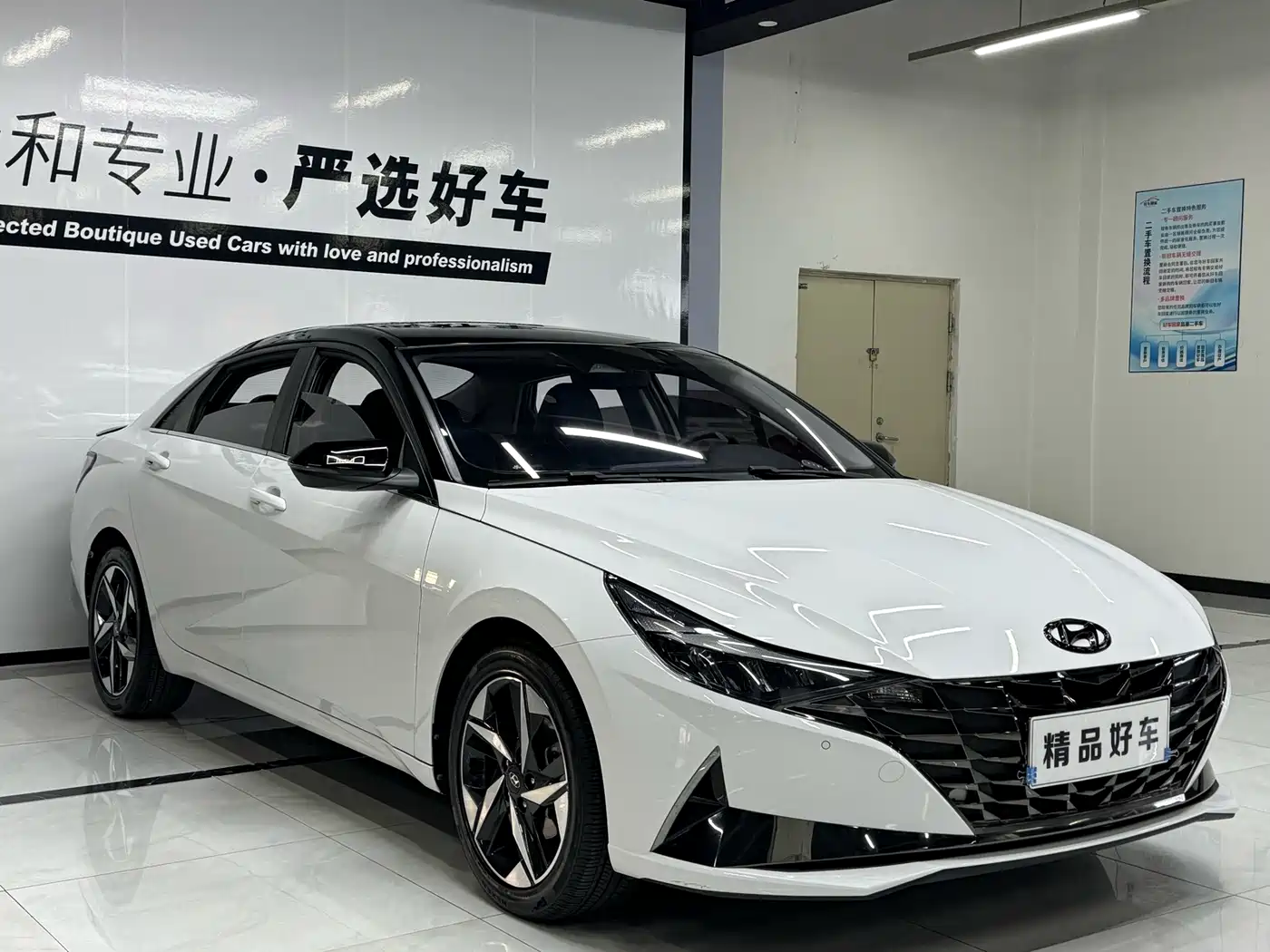 Hyundai Elantra 2021