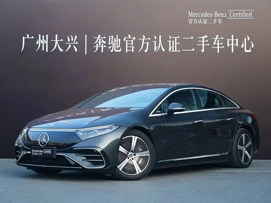 Mercedes-Benz EQS 2024