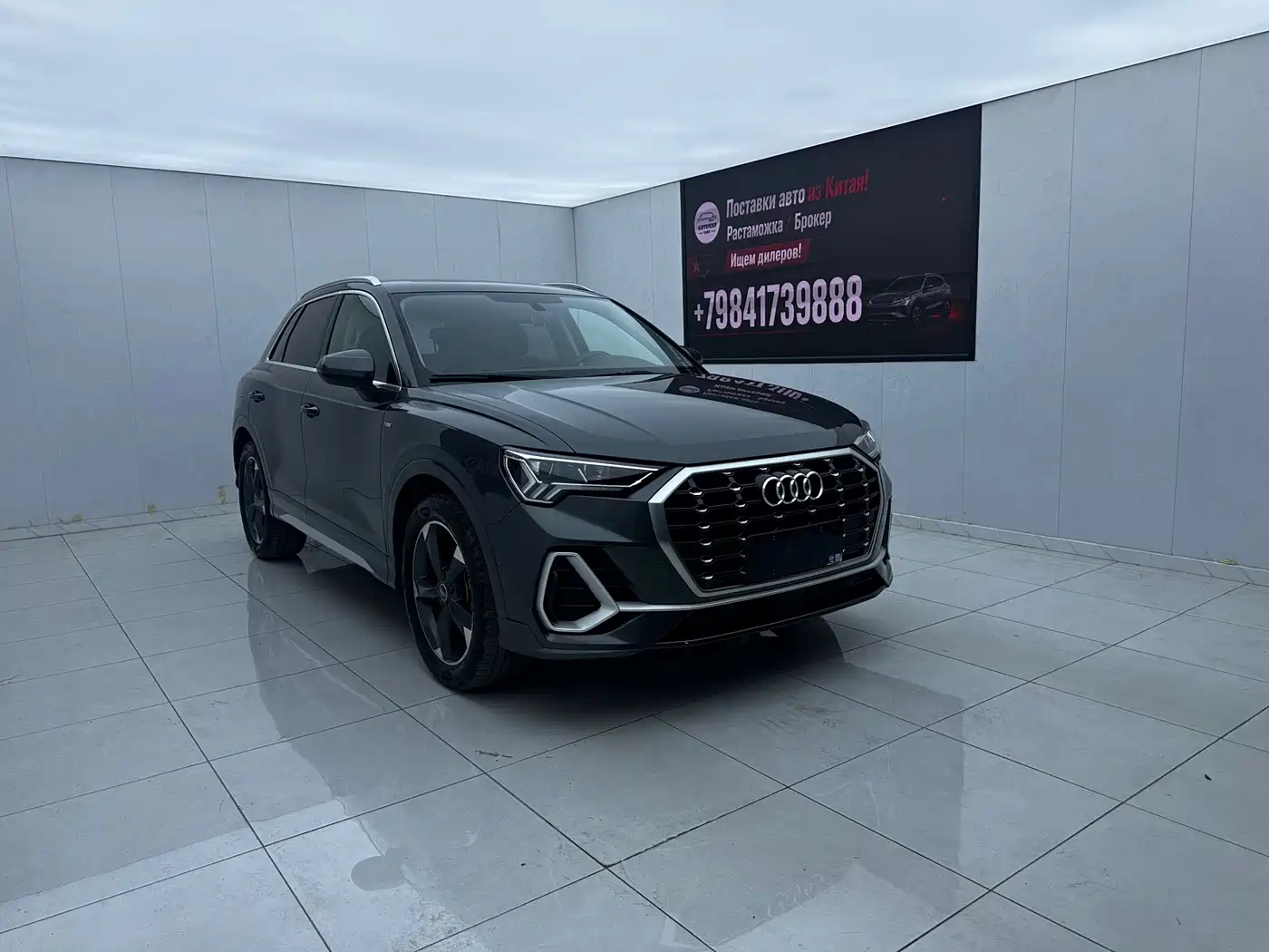 Audi Q3 2022