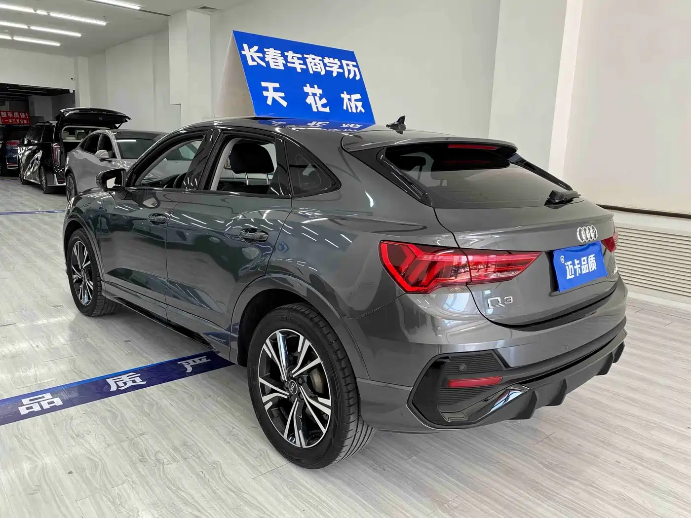 Audi Q3 Sportback 2022