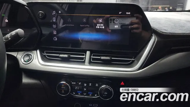 Chevrolet Trax 2023