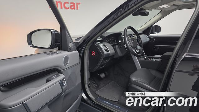 Land Rover Discovery 2023