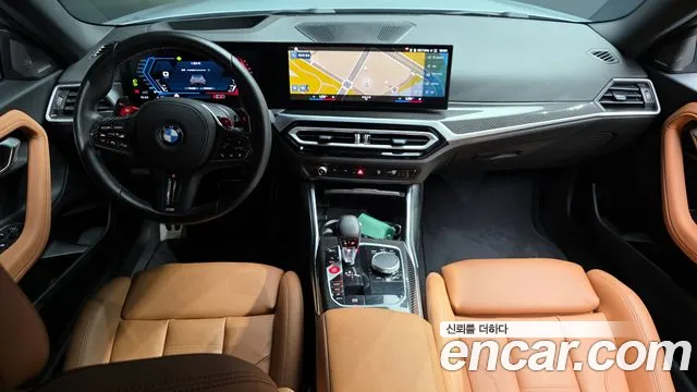BMW M2 2023