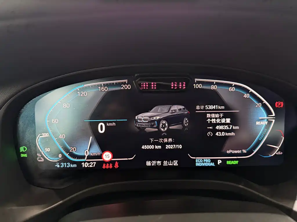 BMW iX3 2022