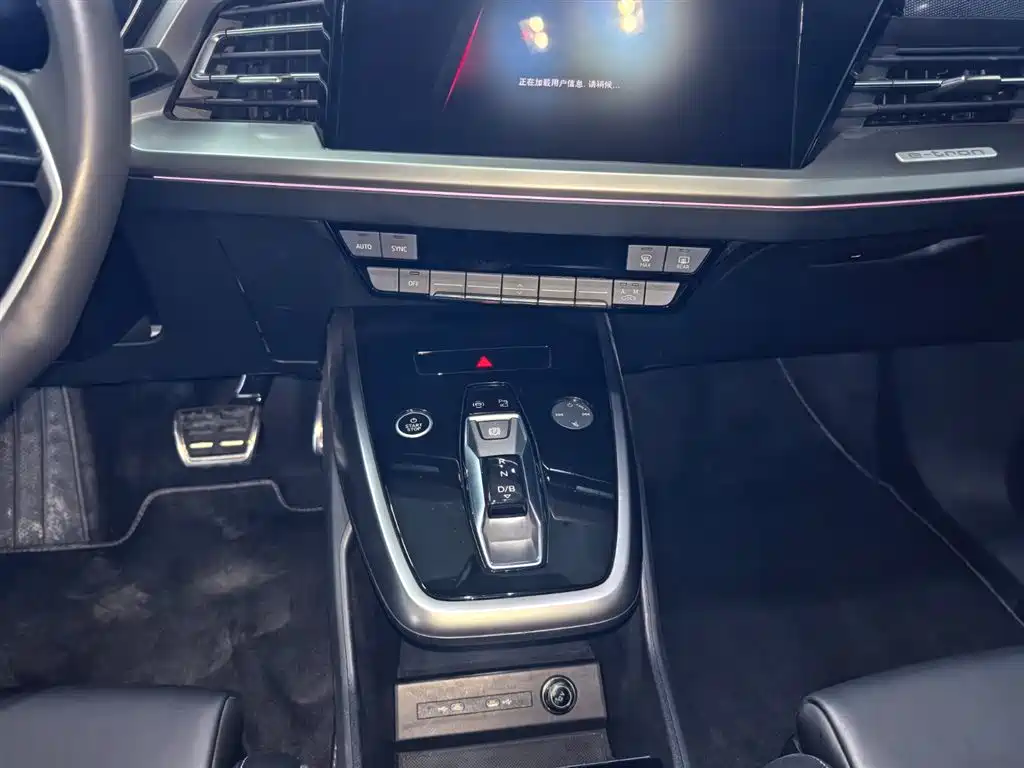 Audi Q4 e-tron 2024