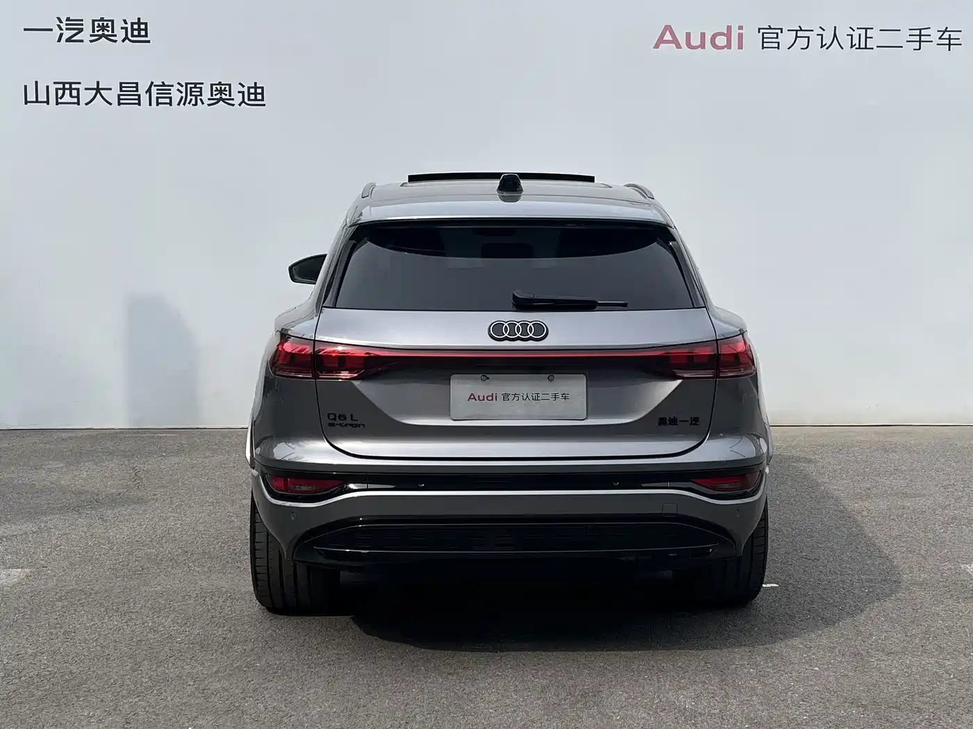 Audi e-tron 2026