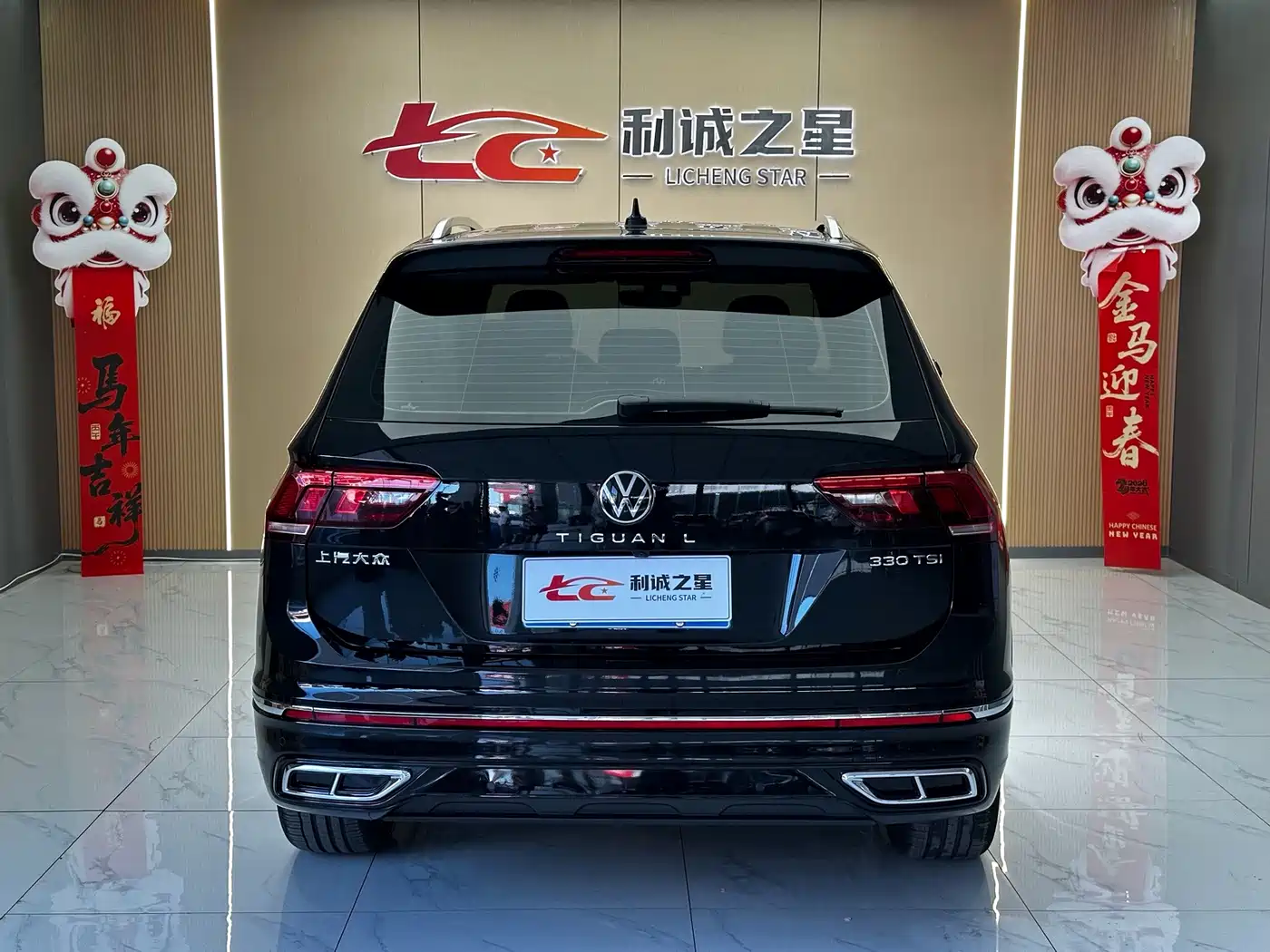 Volkswagen Tiguan 2025