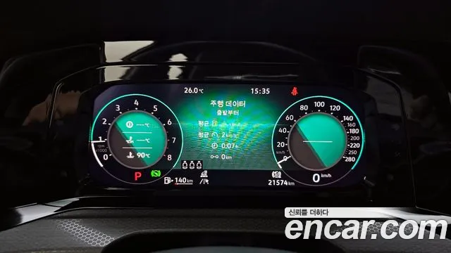 Volkswagen Golf 2023