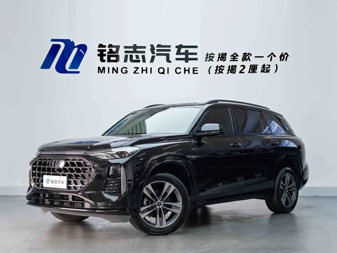 Audi Q6 2024