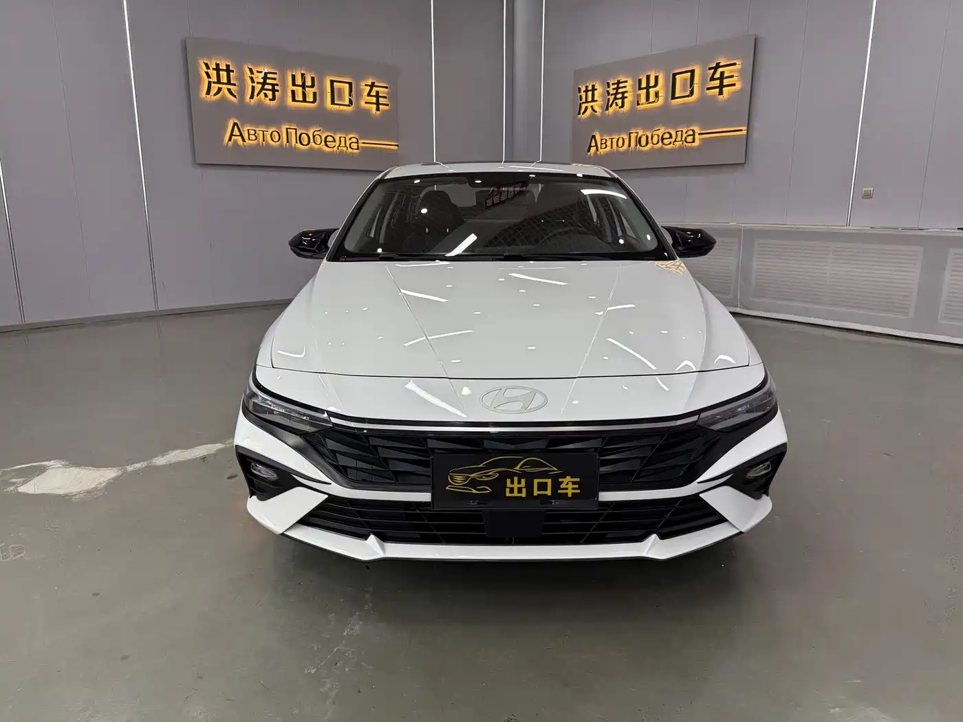 Hyundai Elantra 2023