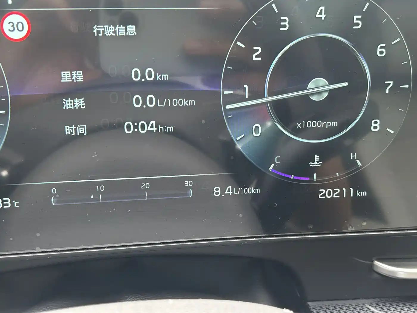 Kia Sportage 2024