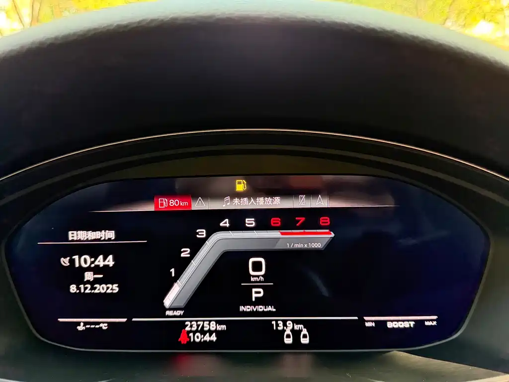 Audi A5 2025