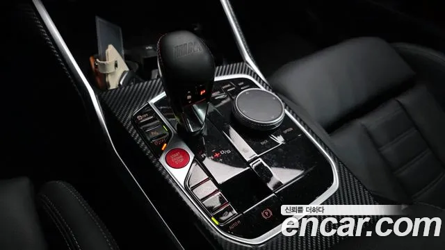 BMW M2 2025