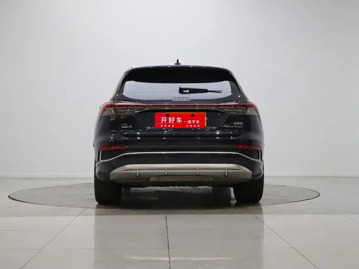 Audi Q4 e-tron 2023