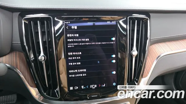 Volvo S60 2024