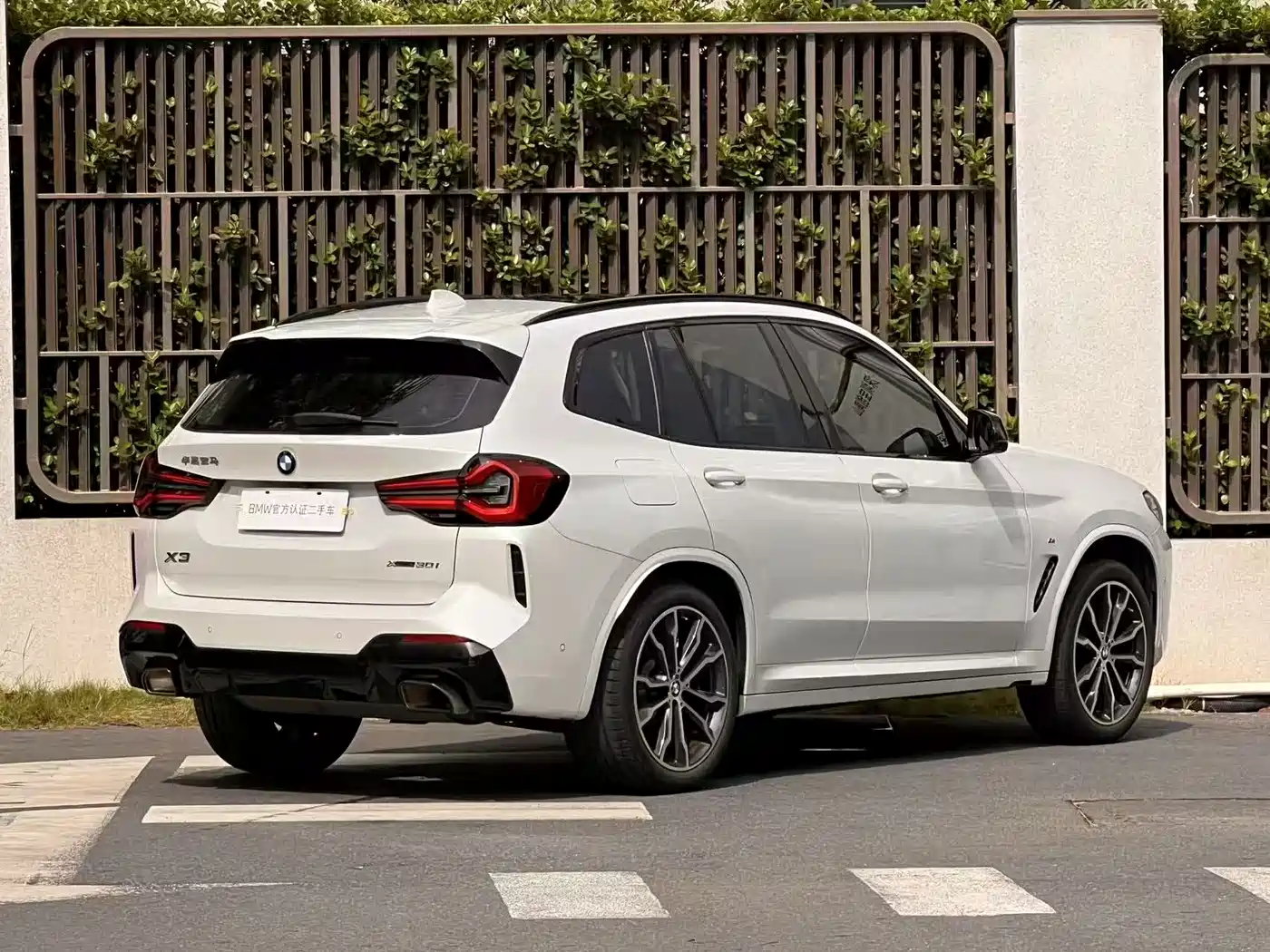 BMW X3 2023