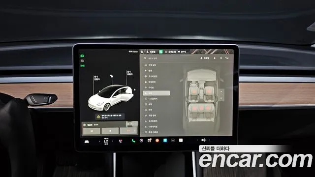 Tesla Model 3 2020