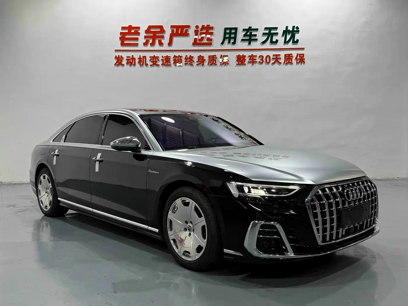 Audi A8 2023
