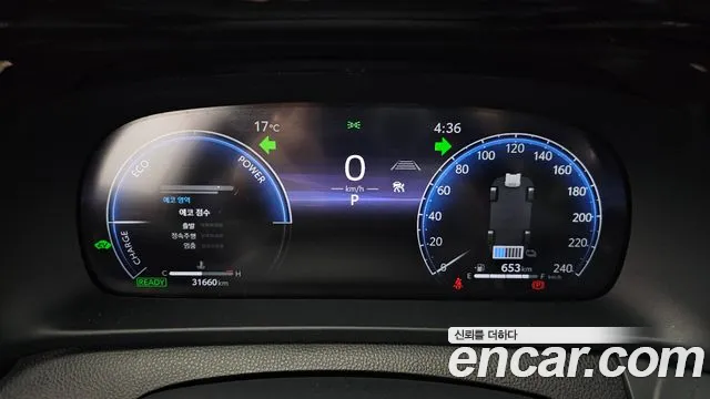 Toyota Crown 2024