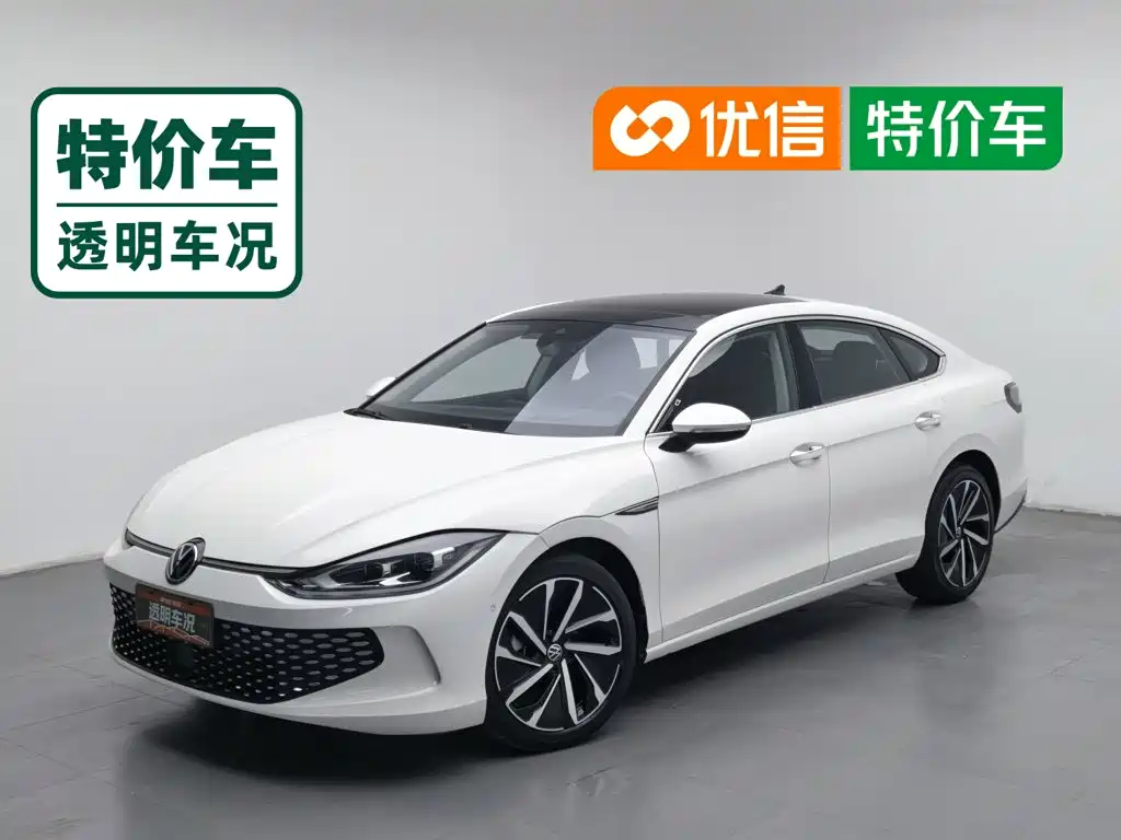 Volkswagen Lamando 2022