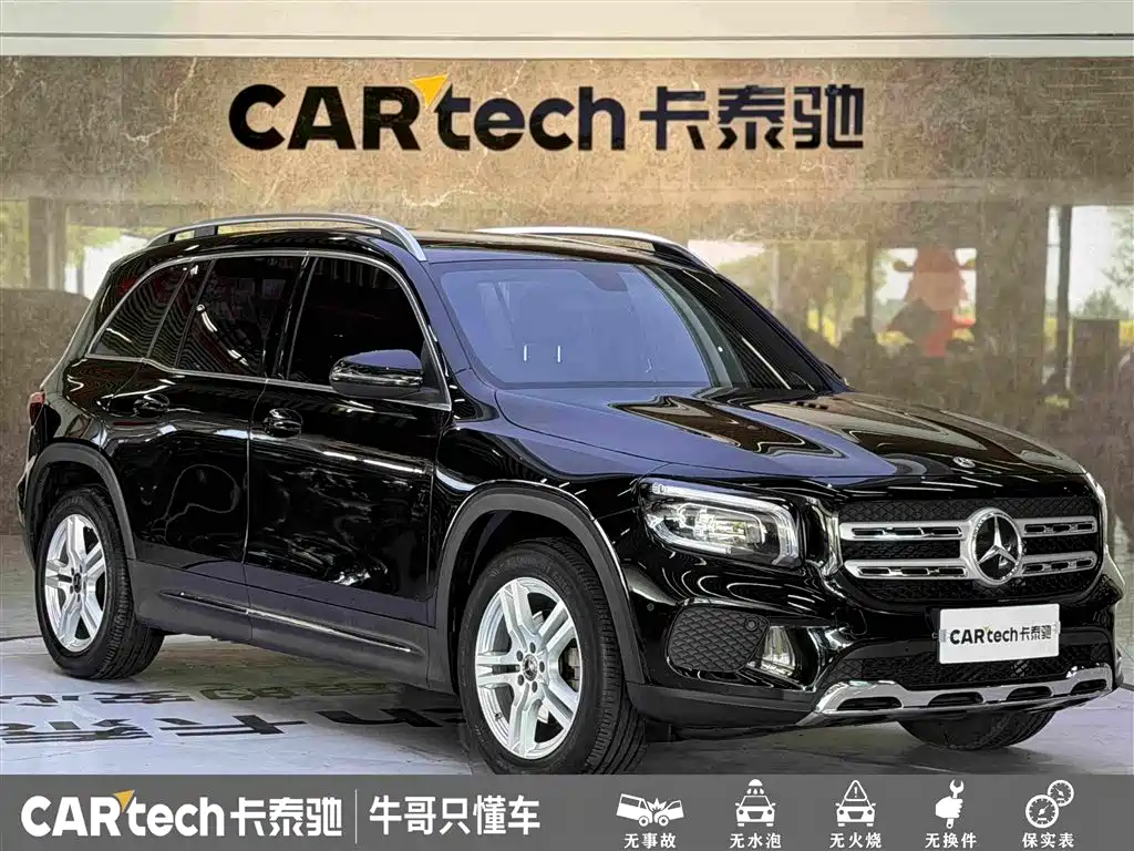 Mercedes-Benz GLB 2023