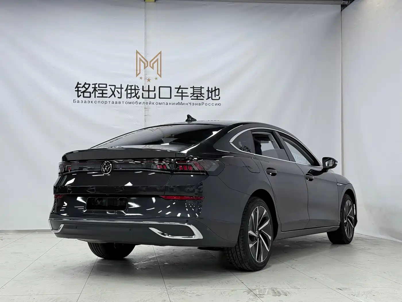 Volkswagen Lamando 2023
