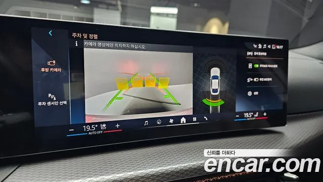 BMW 4 серии 2025