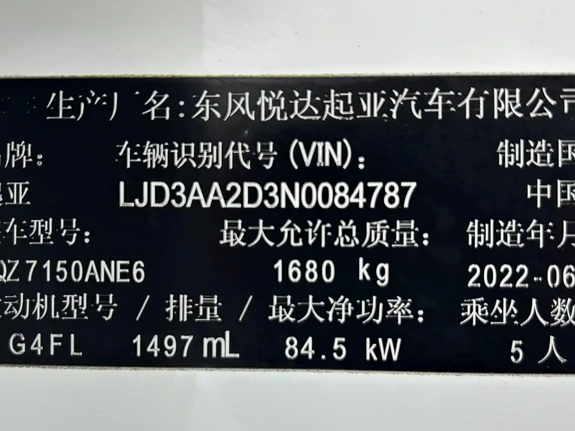 Kia K3 2022