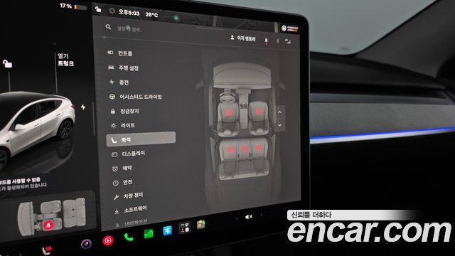 Tesla Model Y 2025