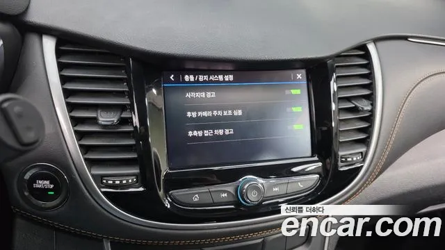 Chevrolet Trax 2021