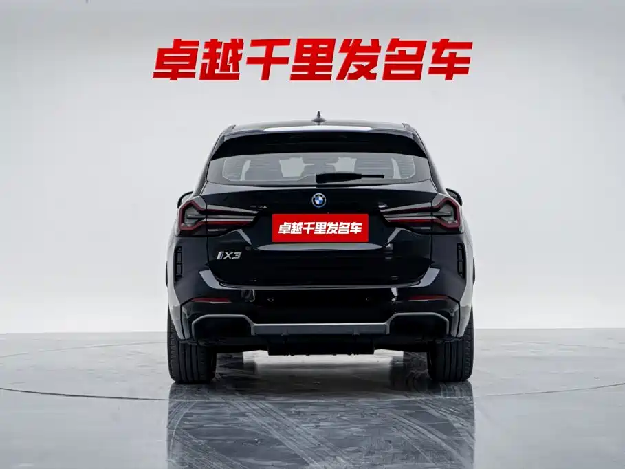 BMW iX3 2023