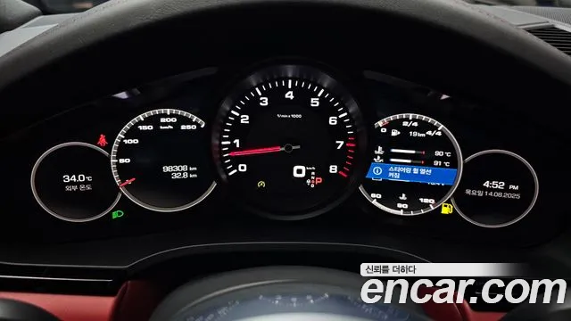 Porsche Cayenne 2020