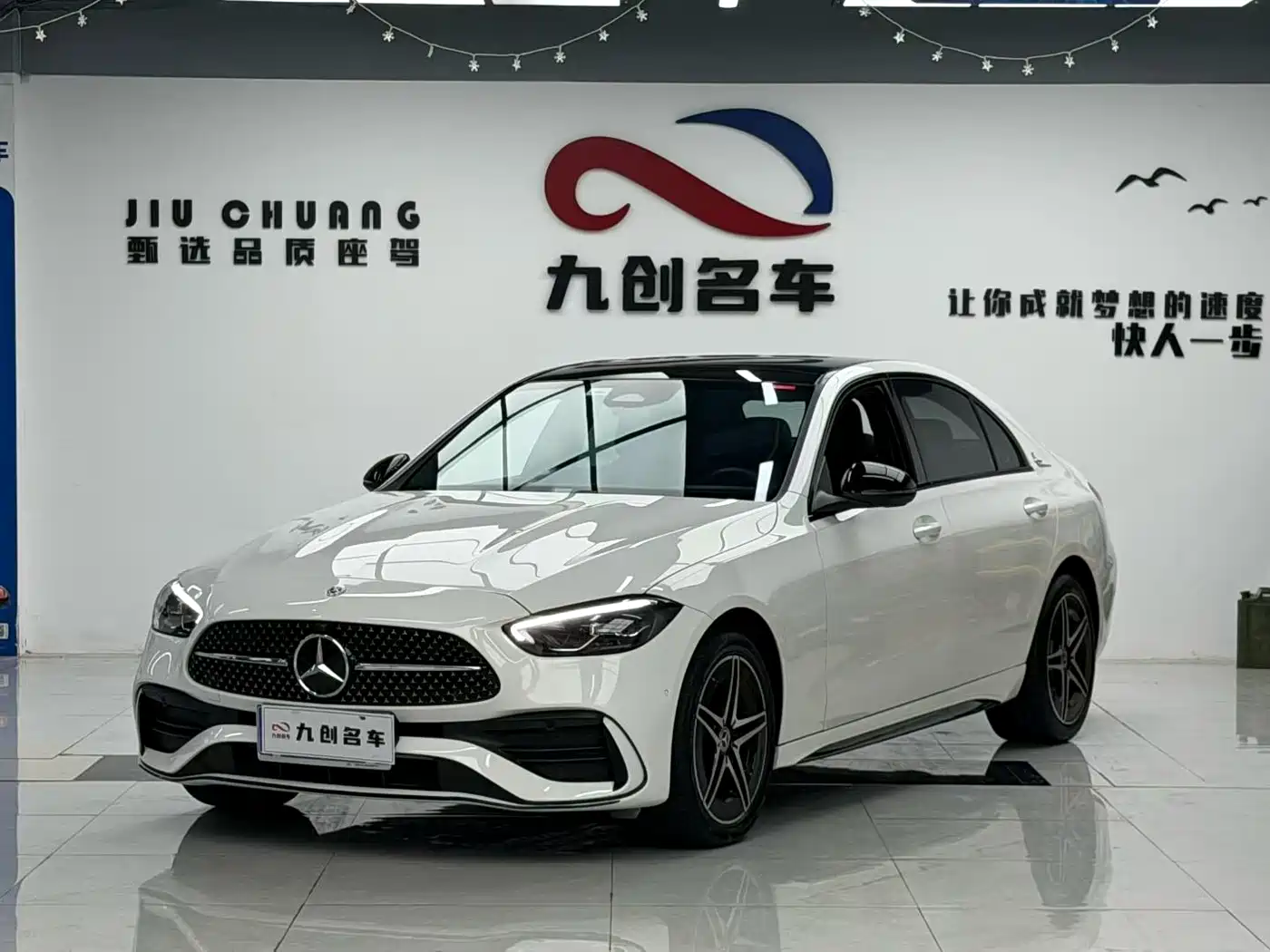 Mercedes-Benz C-Класс 2023