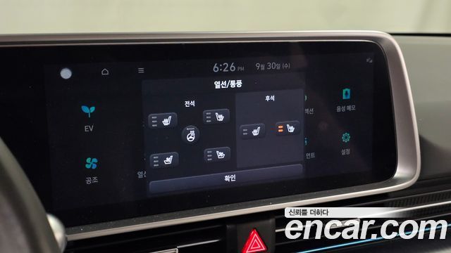 Hyundai IONIQ 6 2023