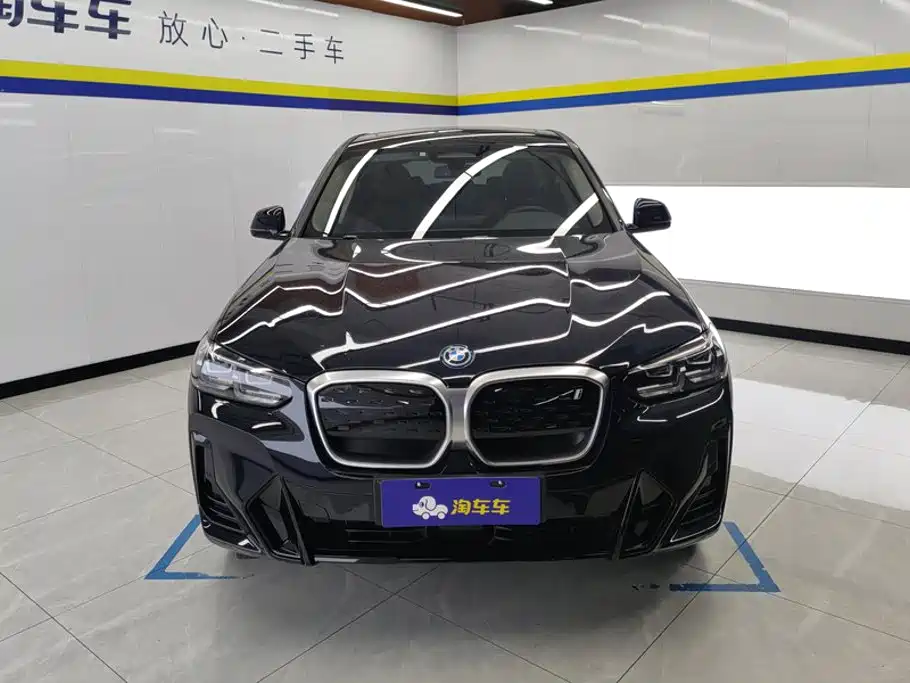 BMW iX3 2023