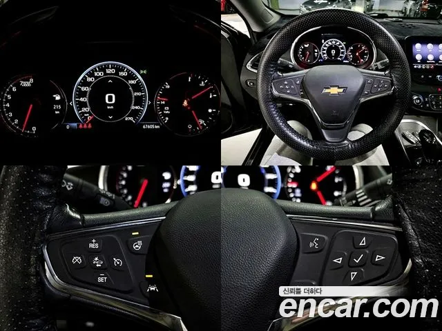 Chevrolet Malibu 2020