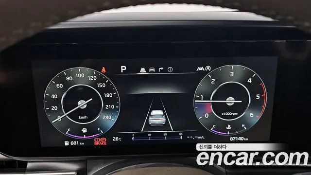 Kia Carnival 2020