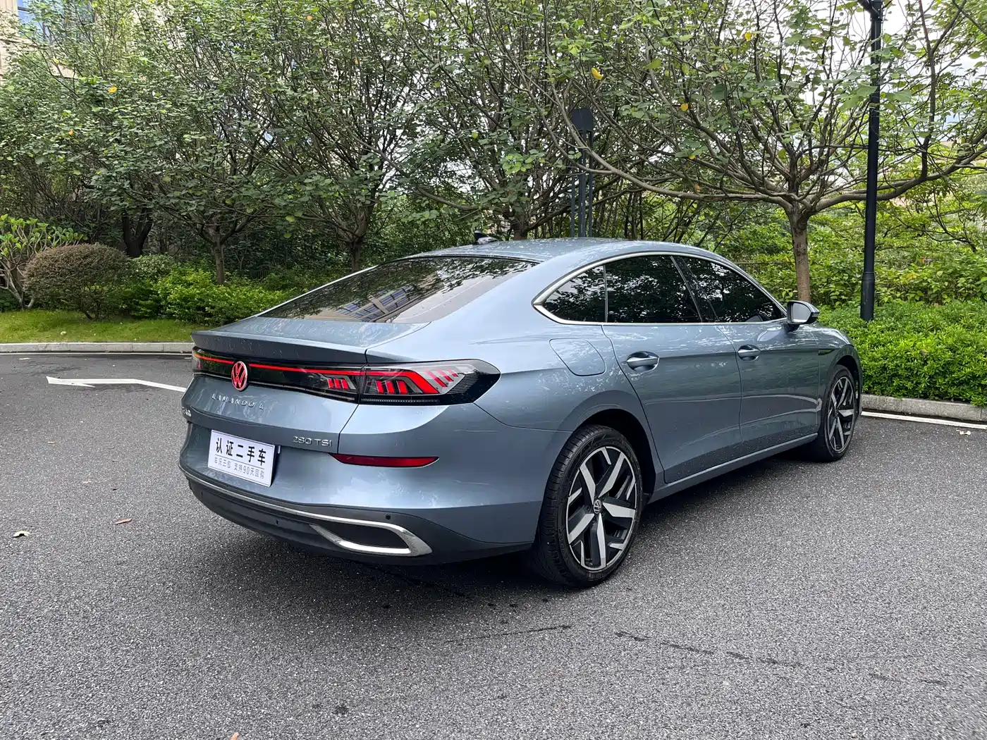 Volkswagen Lamando 2023