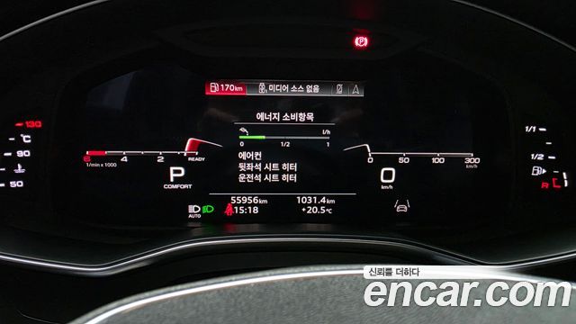 Audi A7 2021