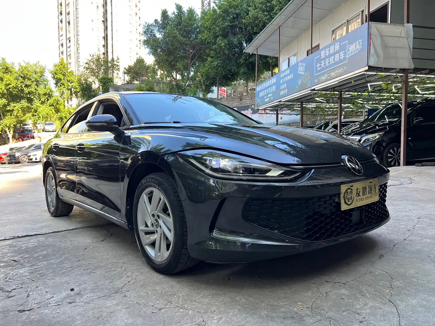 Volkswagen Lamando 2023