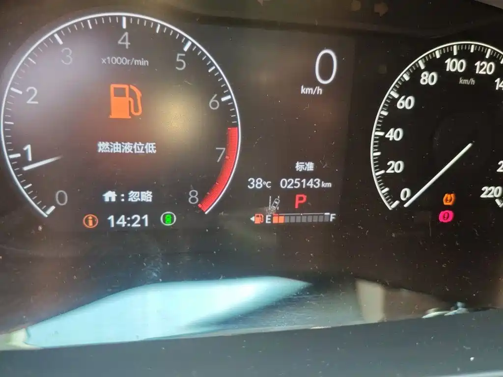 Honda CR-V 2024