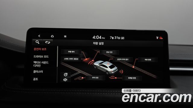 Genesis G70 2021